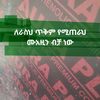 abumeryem070