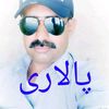 m.ali.palari786
