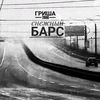 grisha7889