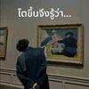 แช๋ง