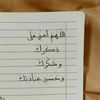 shahedalshatey006