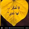 maati chorfi