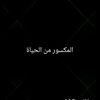 m..r130yousef
