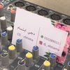 ديجي ابتسام 🎈💃