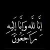 👑وزير♥️الحنيه👑