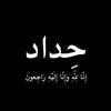 alithaue