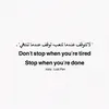 abdul55gfc