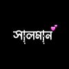 rxsalmanx