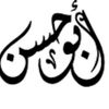 abuhamed149
