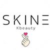Skine Kbeauty