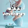 Sama