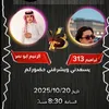 user2602588574255
