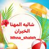 mhna_shaleh222