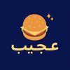 عجيب
