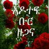 muradnasr4