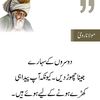 nasrullahkhattak86