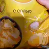 georgy2900
