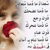 omtahaanas6
