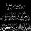 this.is.batool