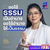 Sudaratofficial