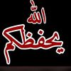 ابو عبدالله
