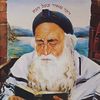 בשם כל ישראל