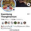 kaembong999