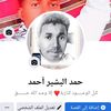al_kahili___h