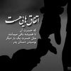 nreshadqaumi