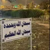 ibrahim17108