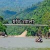 ⚡ ছবি ওয়ালা 🌱🍀