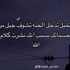 amitamed