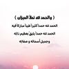 hanen_776