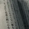 kono_09