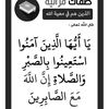 hamzawi3745
