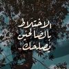 habibakeshk273