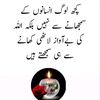 mahatarar87