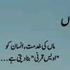 red.pakhtoon