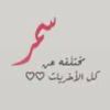 samar123123tiktok