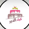 kikal_dayr1