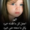 استغفرالله واتوب إليه