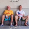aldher2030
