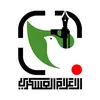 إعلام سرايا السلام الكريعات