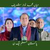 SAJJAD PMLN