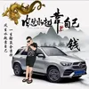 xuebao0888