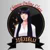 JiěJiěLuOnlinChinese