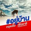 phonthip.pinnet