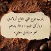 ikramhmoumi