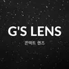 G'S LENS KÍNH ÁP TRÒNG