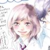 iuy3yui